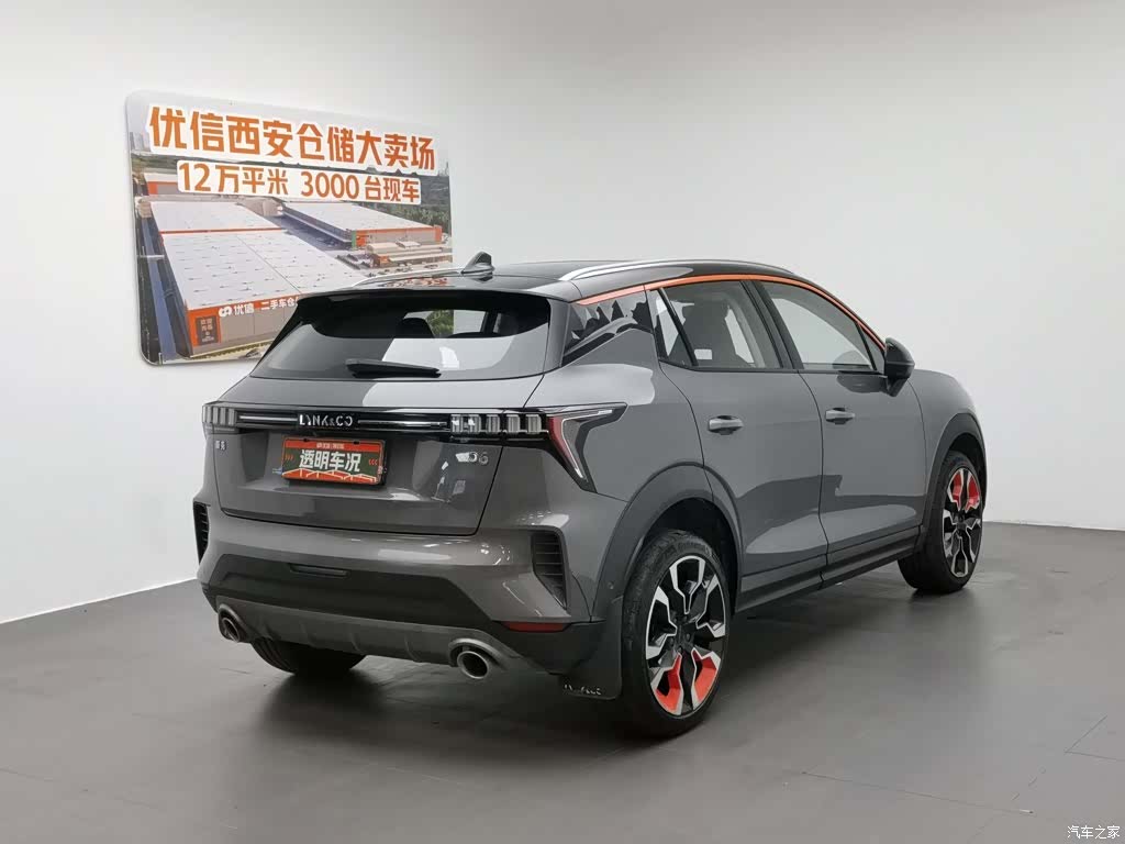 Lynk & Co 02, 2021 2