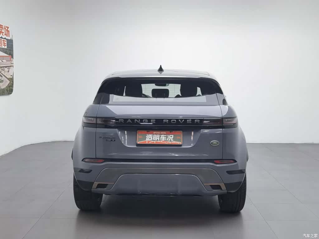 Land Rover Range Rover, 2020 4