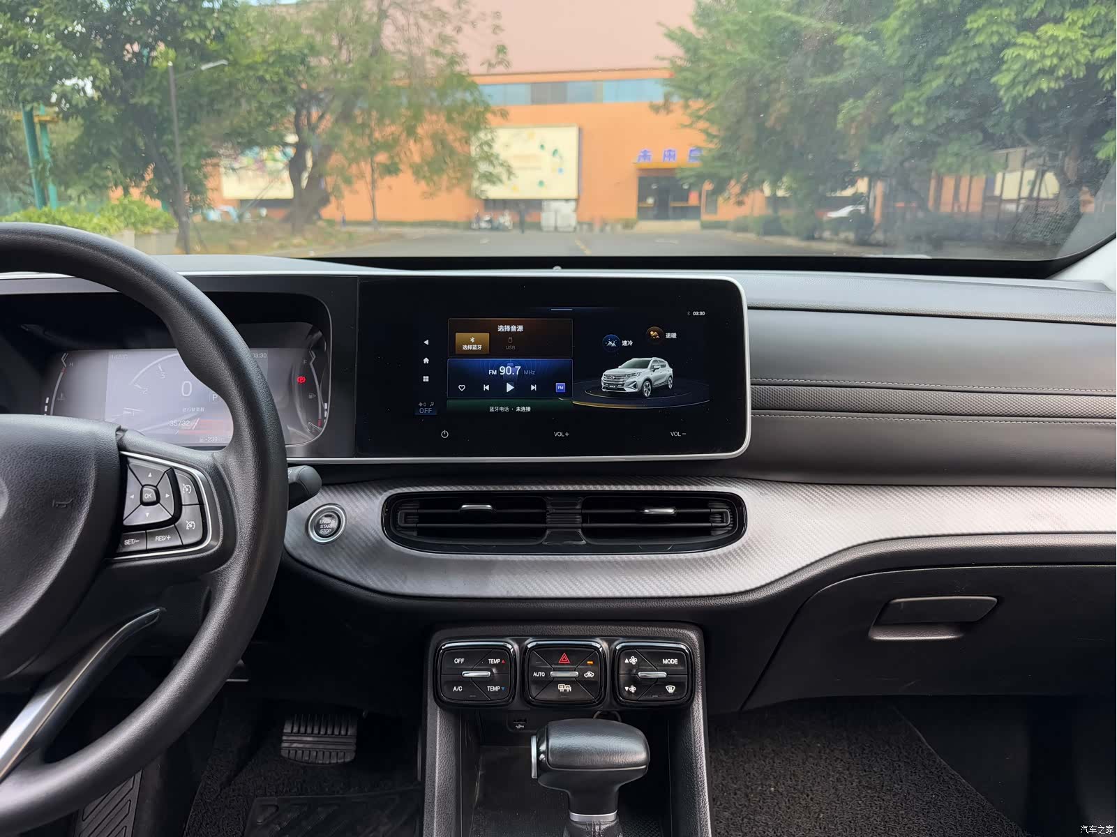 GAC GS3, 2023 12