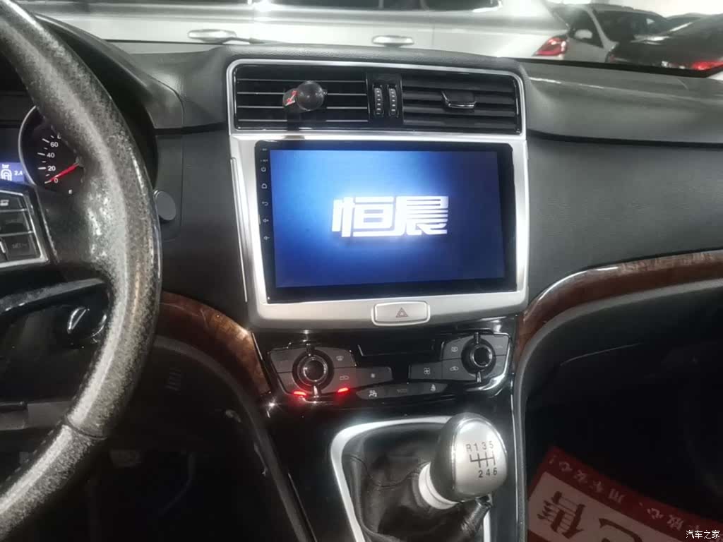 Haval H6, 2015 13