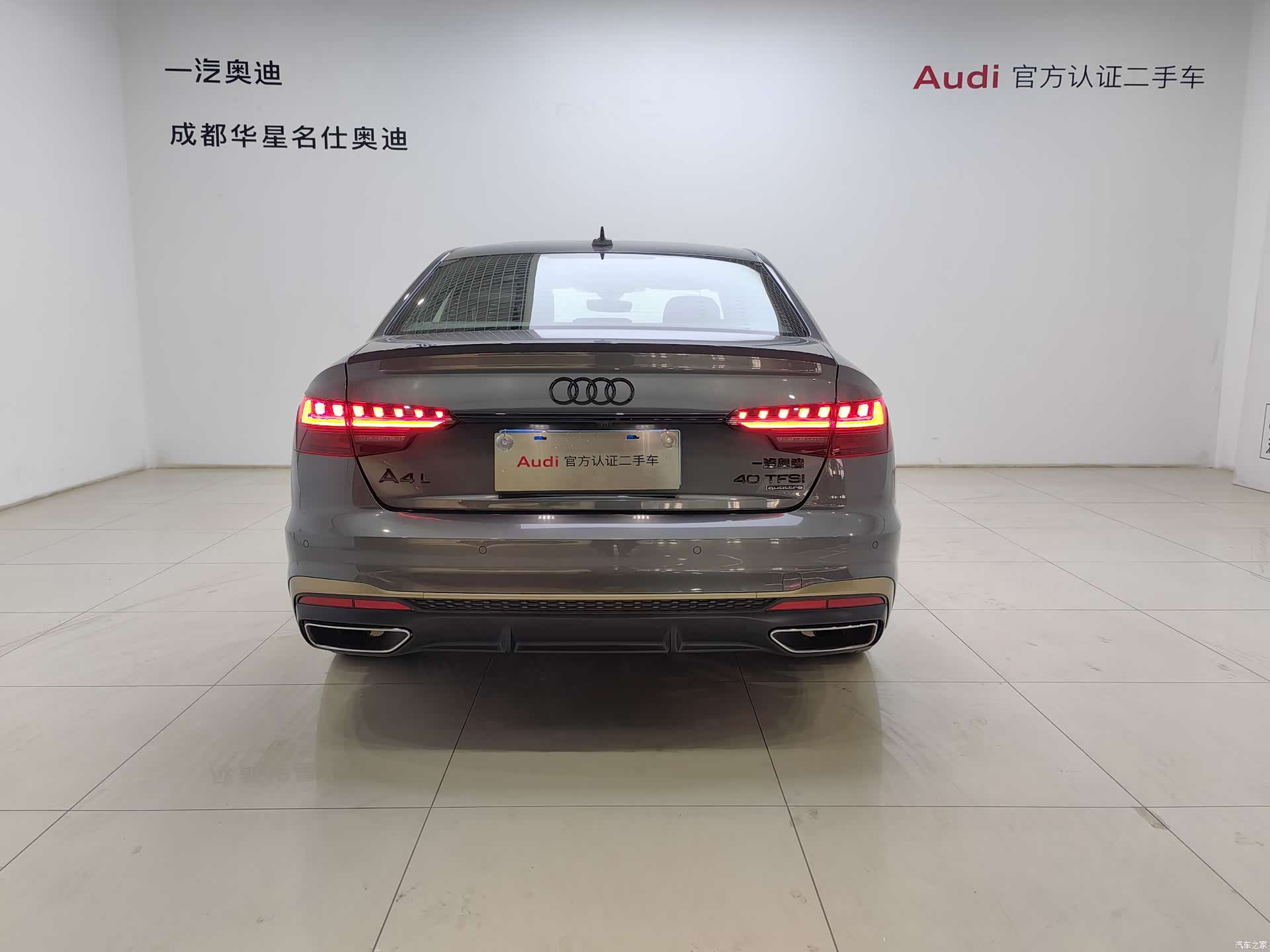 Audi A4L, 2024 7