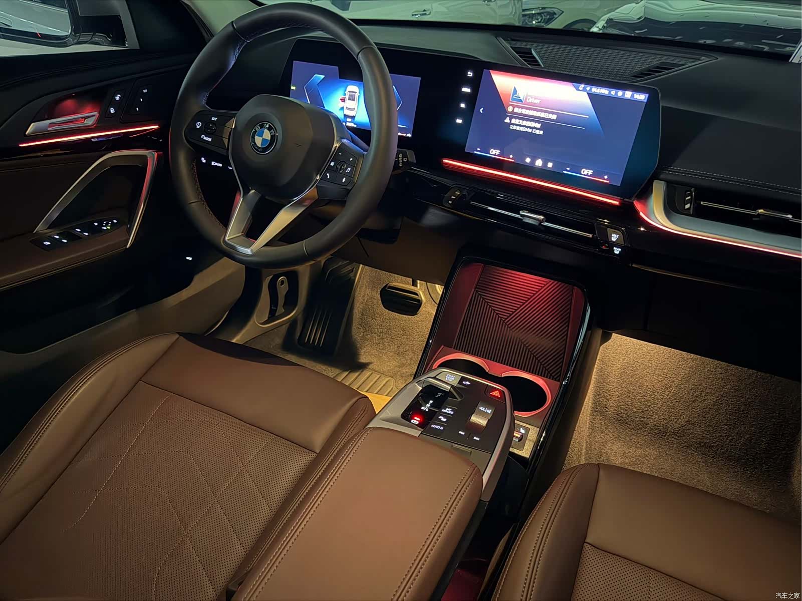 BMW X1, 2023 17