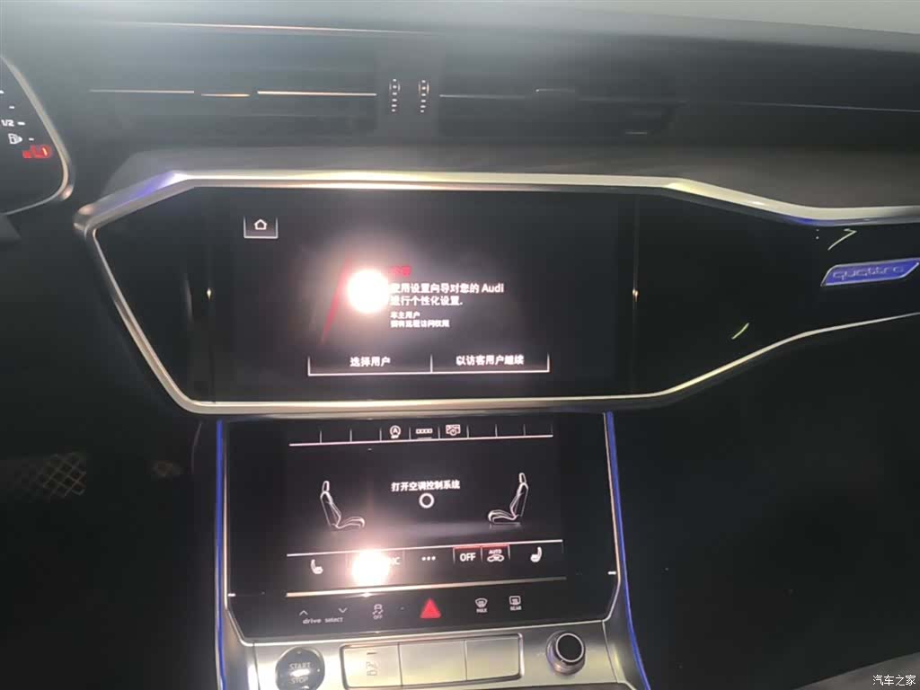 Audi A6L, 2023 13