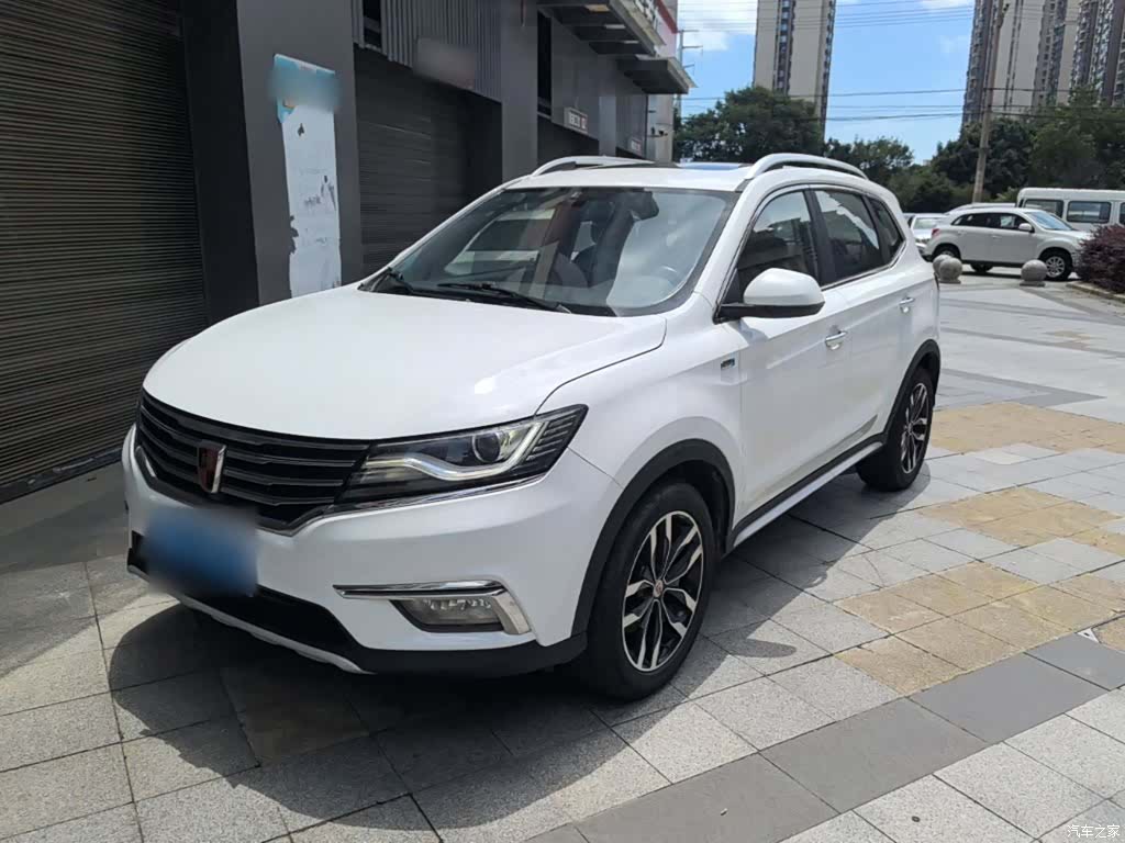 Roewe RX5, 2016 1