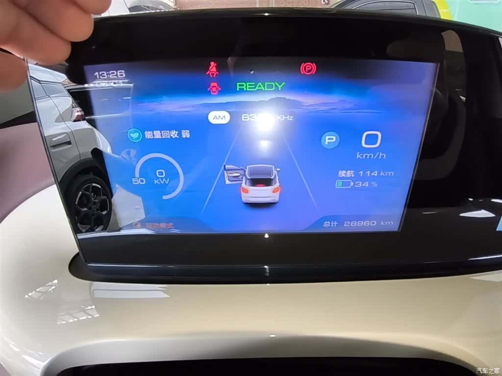 Wuling Bingo, 2023 12