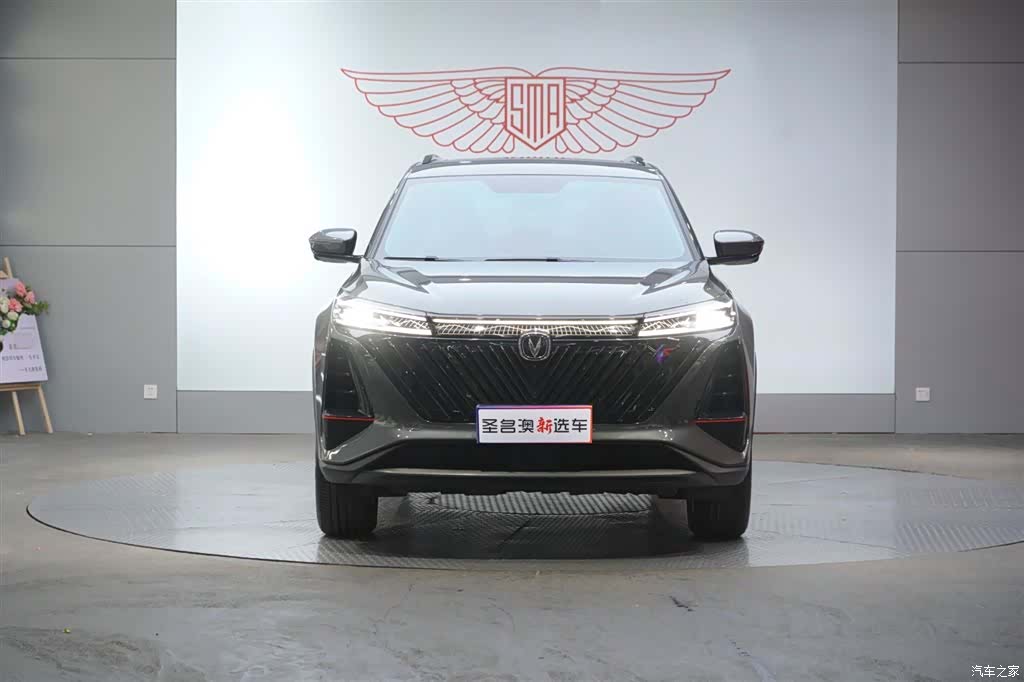 Changan CS75, 2022 3