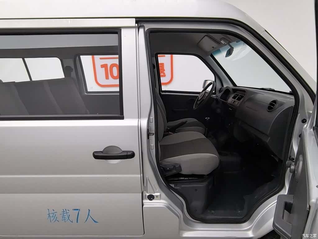 DongFeng K07S, 2022 23