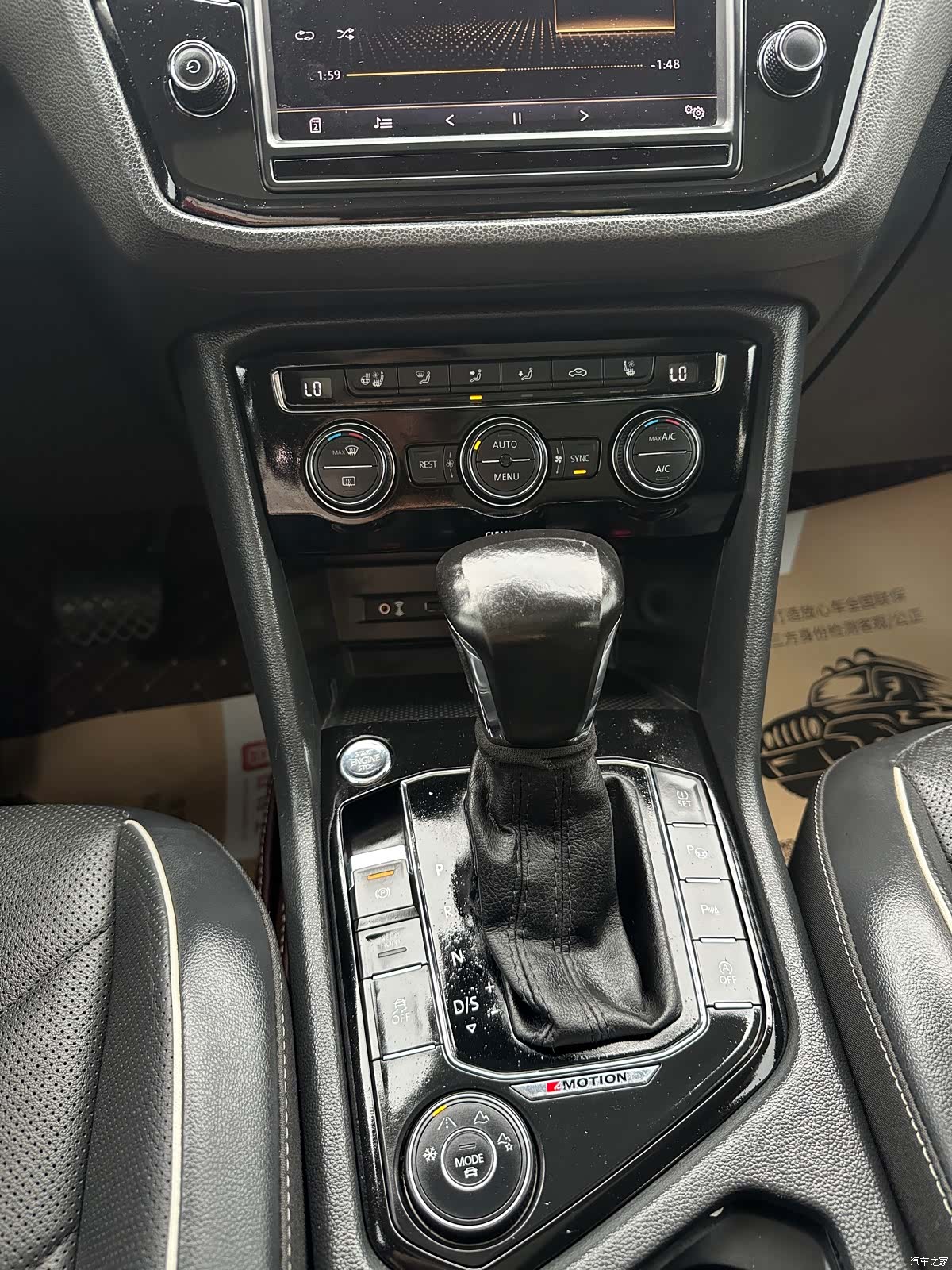 Volkswagen Tiguan L, 2017 14
