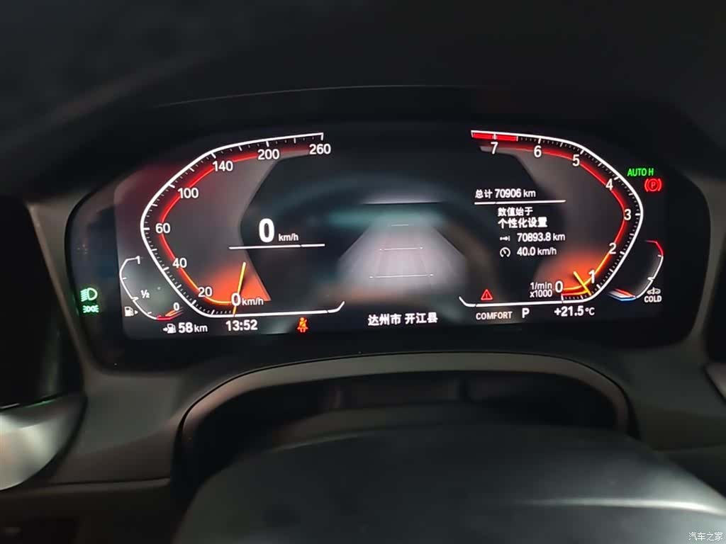 BMW 3 Series, 2022 12