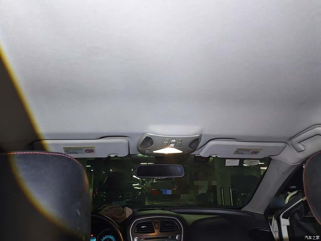 GAC GS5, 2015 14