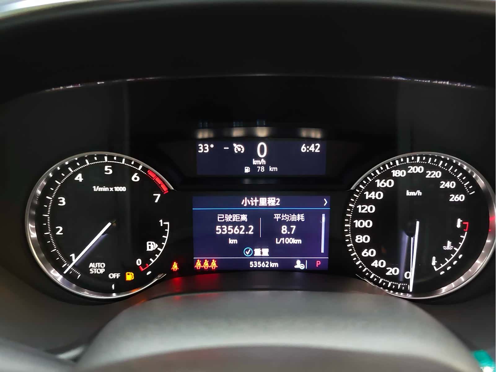 Cadillac CT5, 2021 35