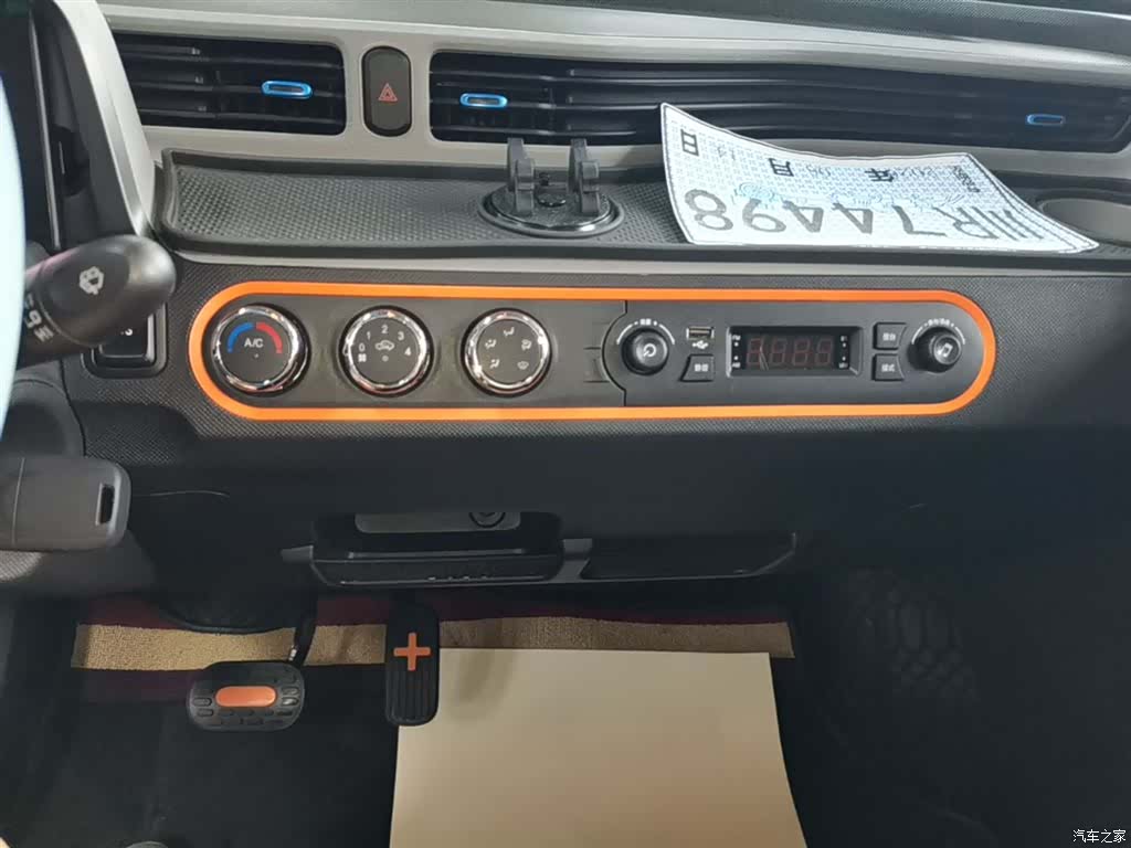 Wuling MINIEV, 2023 13