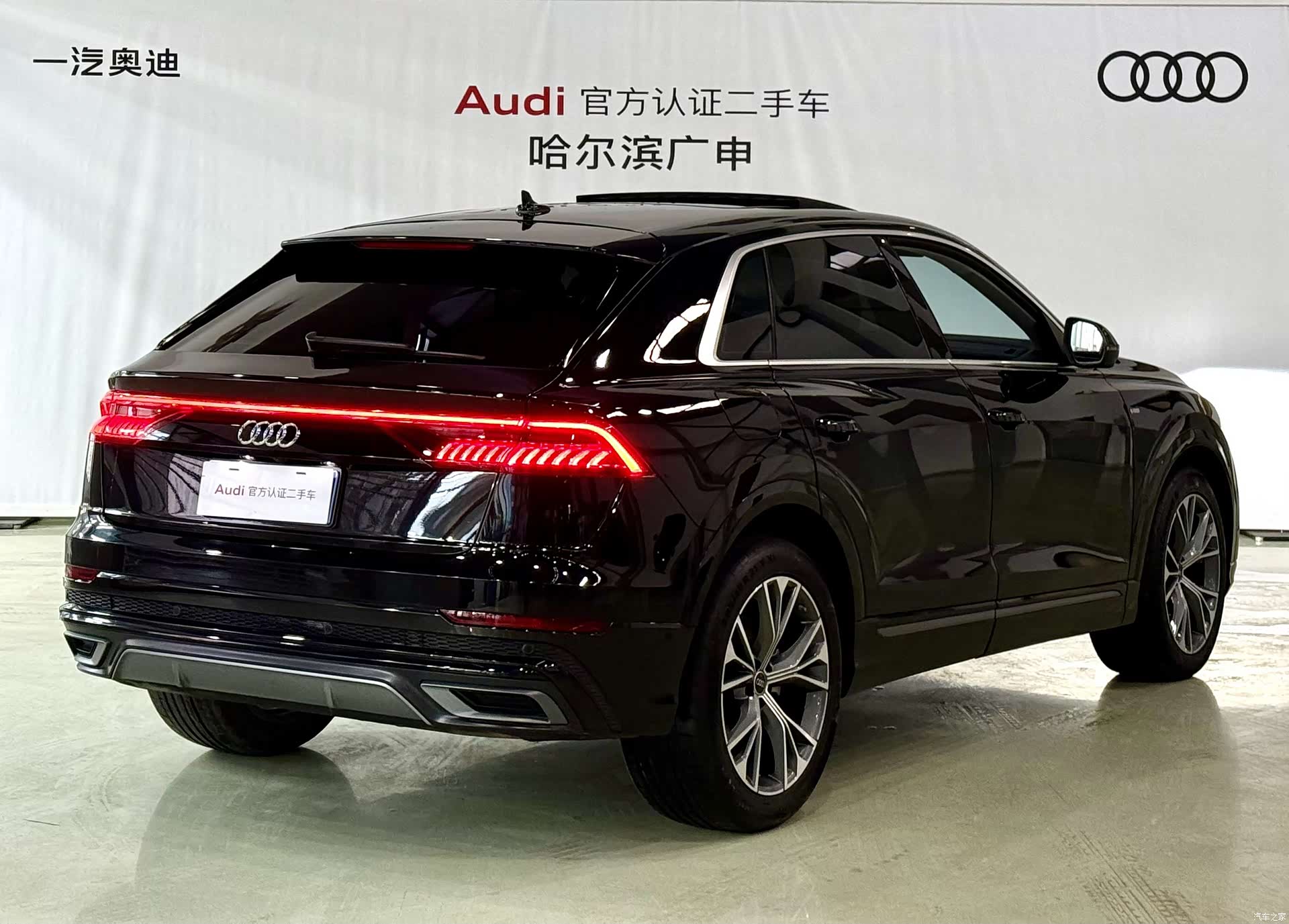 Audi Q8, 2023 3