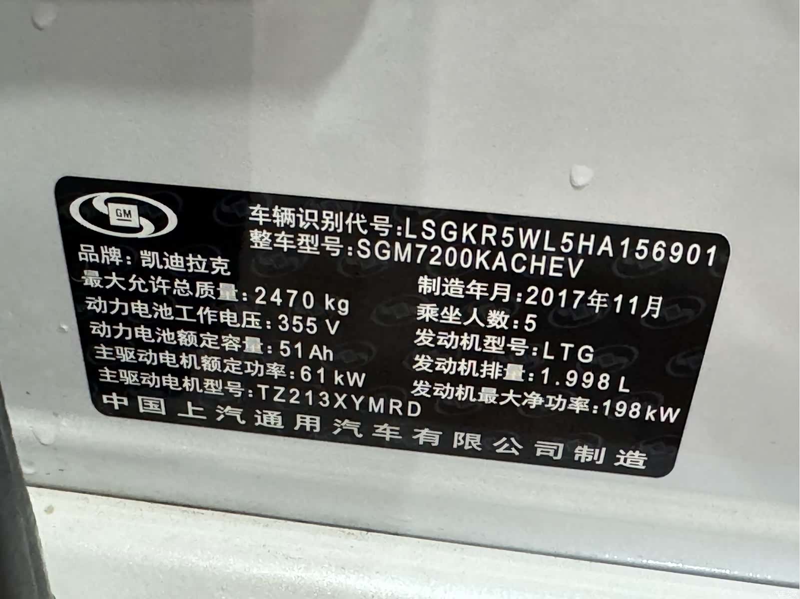 Cadillac CT6, 2018 20