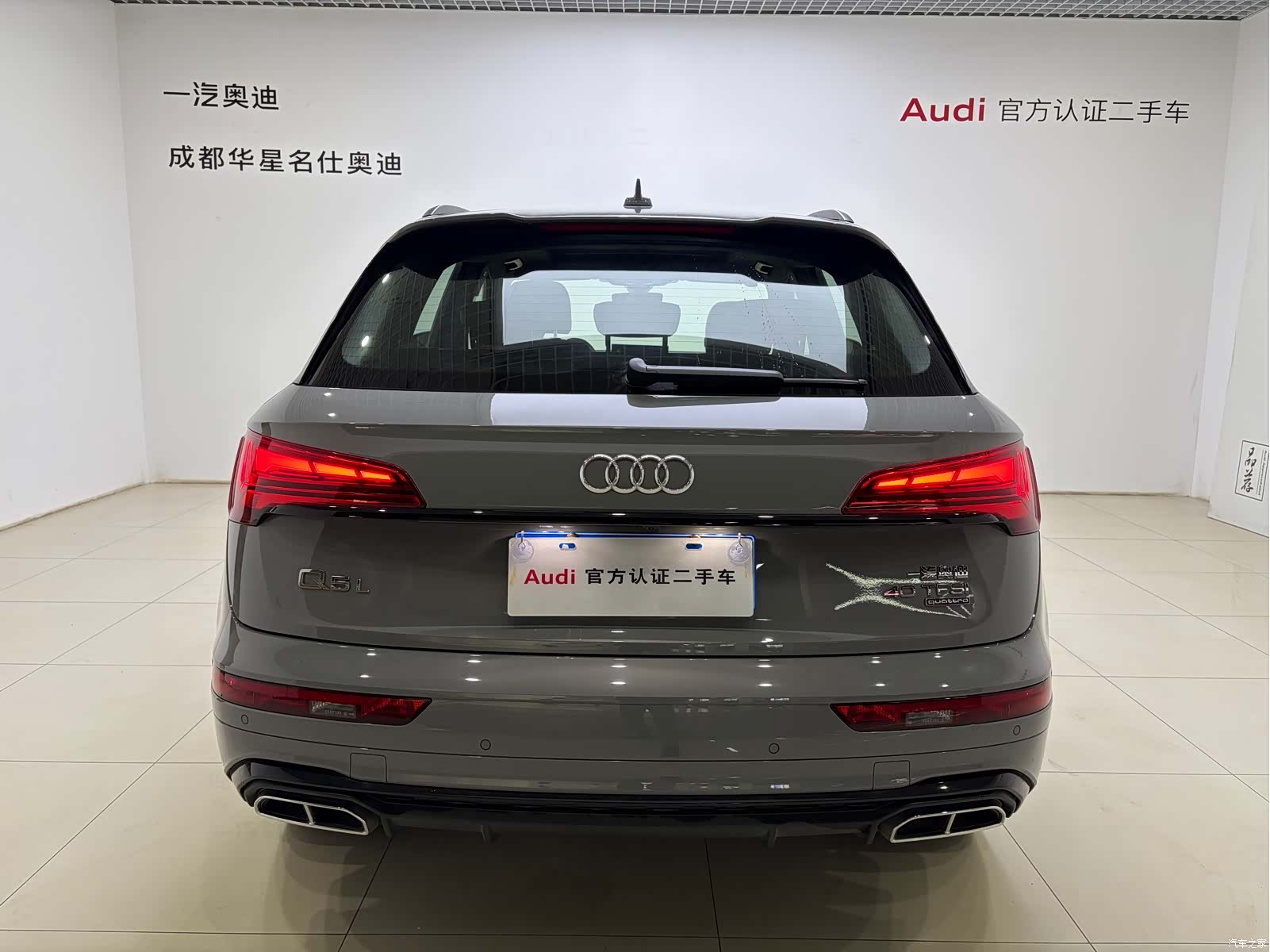 Audi Q5L, 2025 4