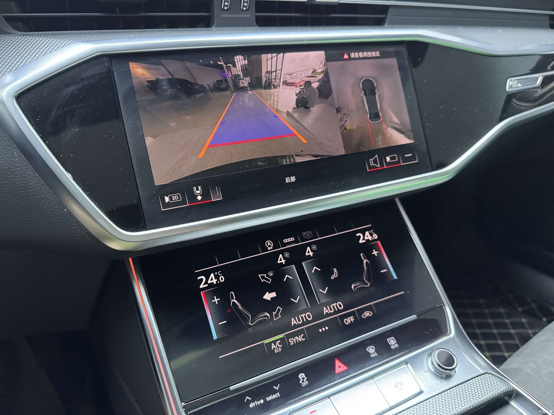 Audi A6L, 2024 16