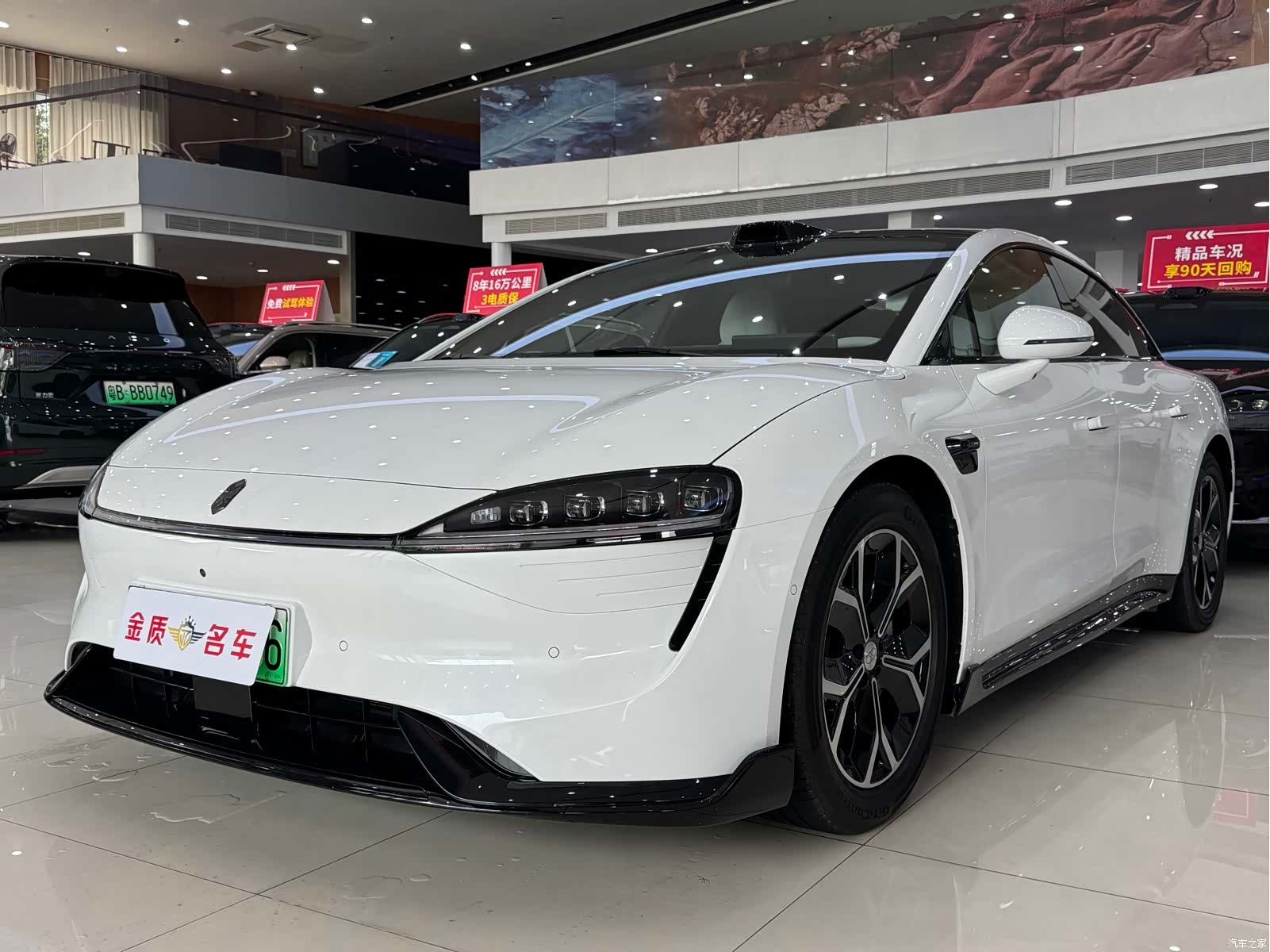 Luxeed S7