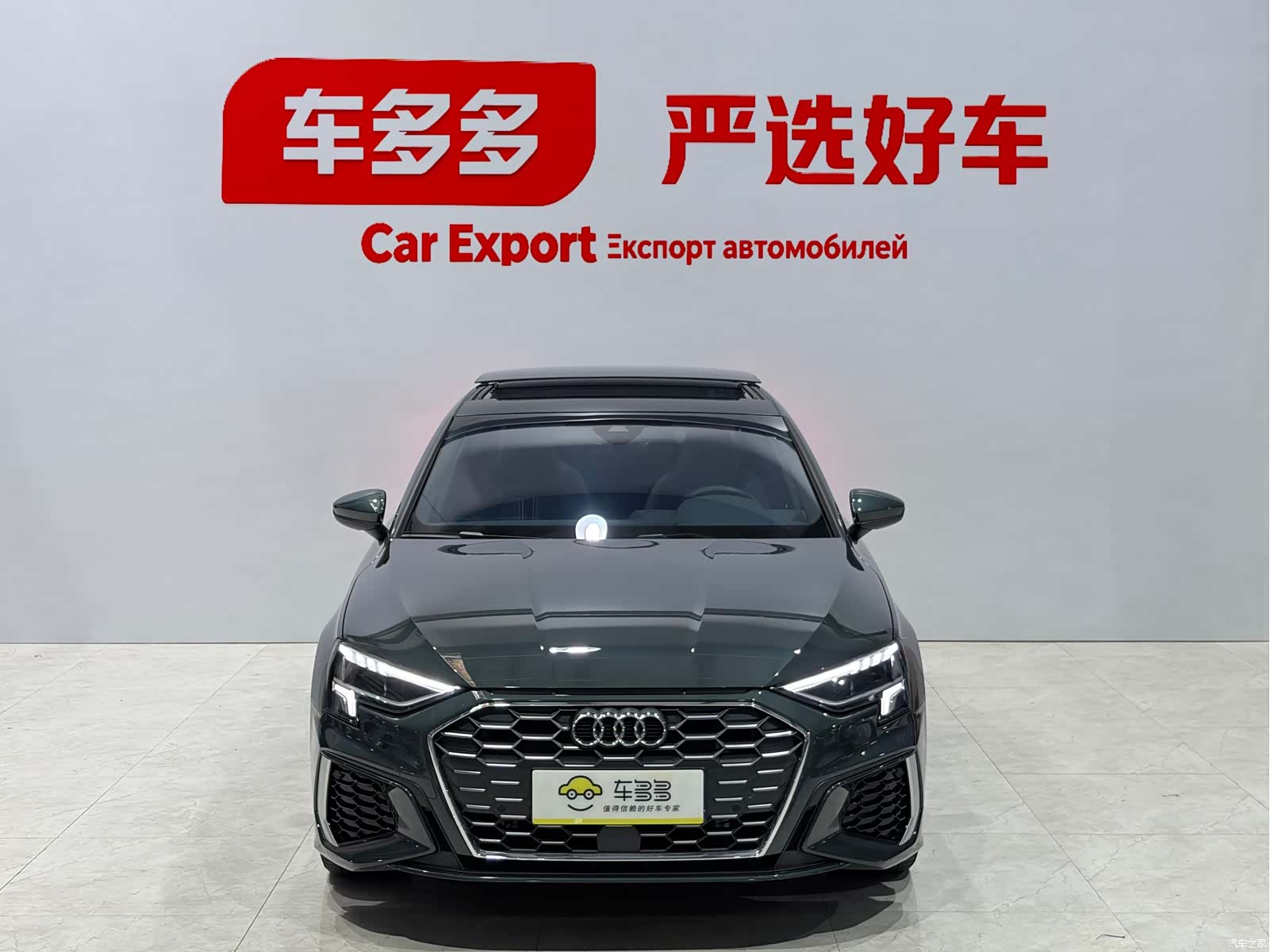 Audi A3, 2023 2
