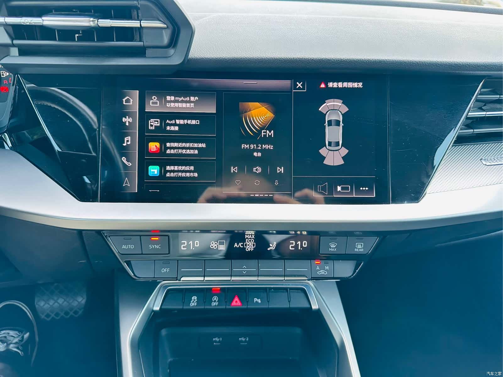 Audi A3, 2022 11