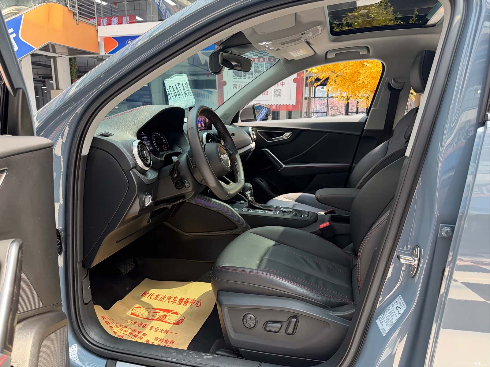 Audi Q2L, 2022 8