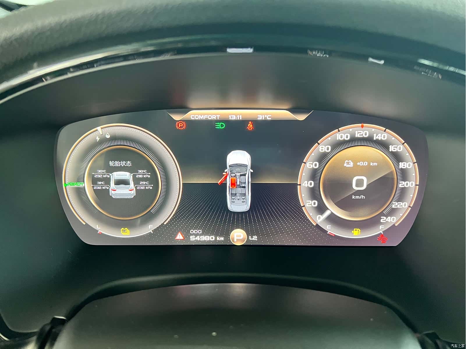 Geely ePro, 2021 19