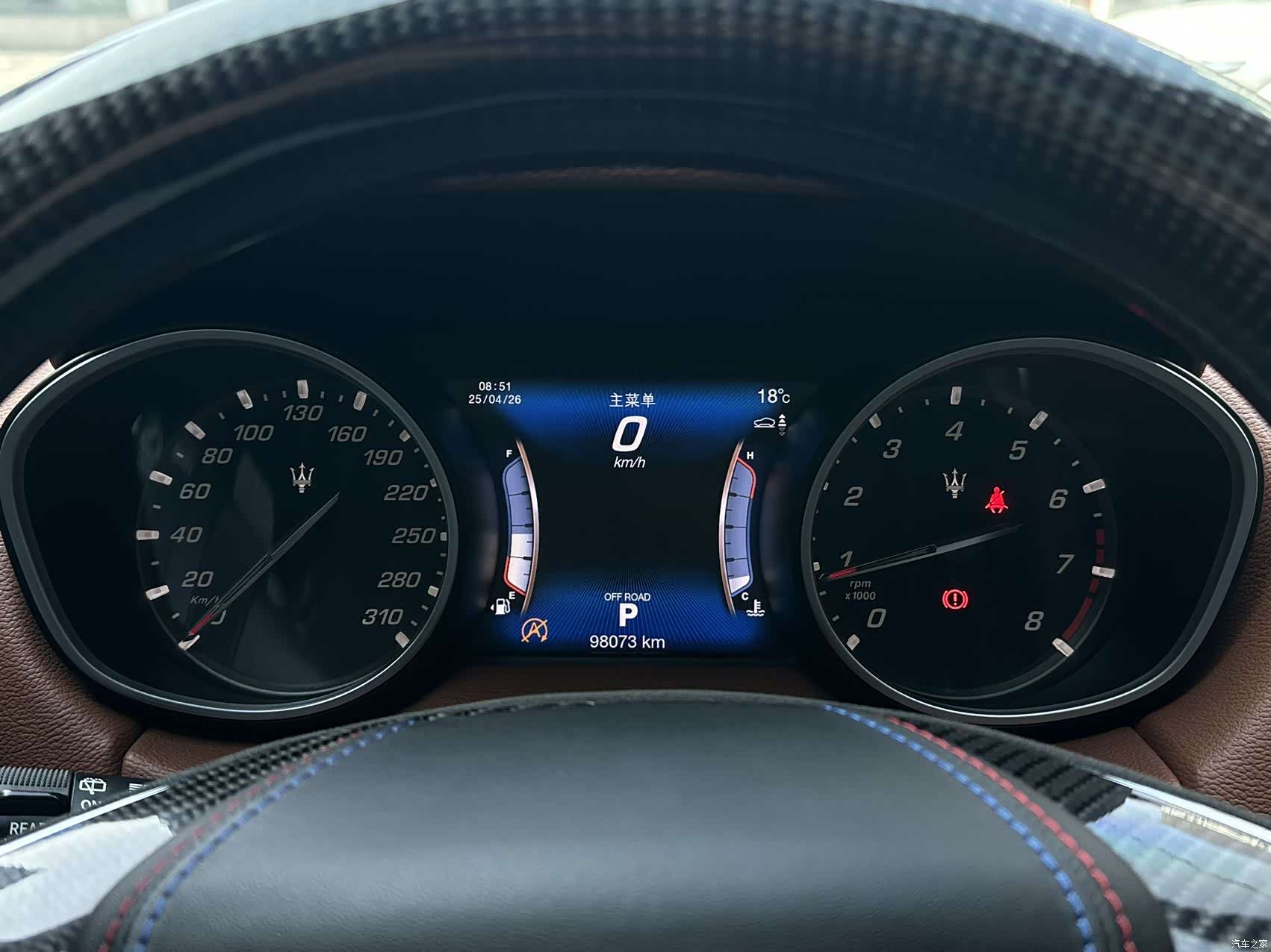 Maserati Levante, 2017 6