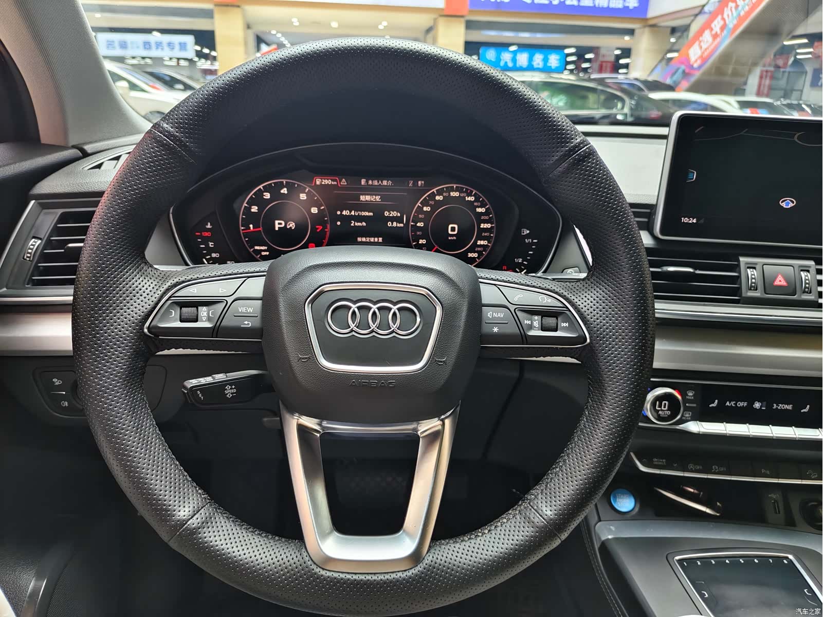 Audi Q5L, 2021 11