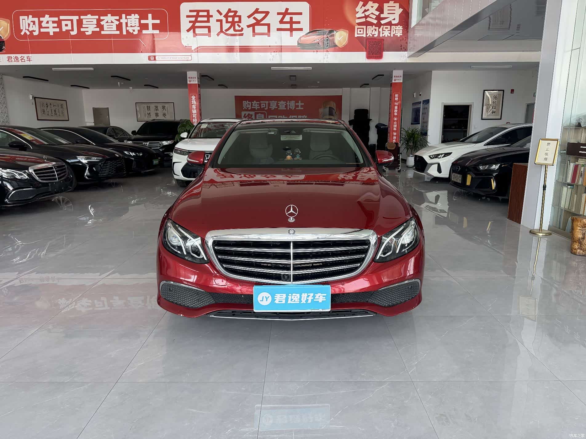 Mercedes-Benz E-Class, 2016 2