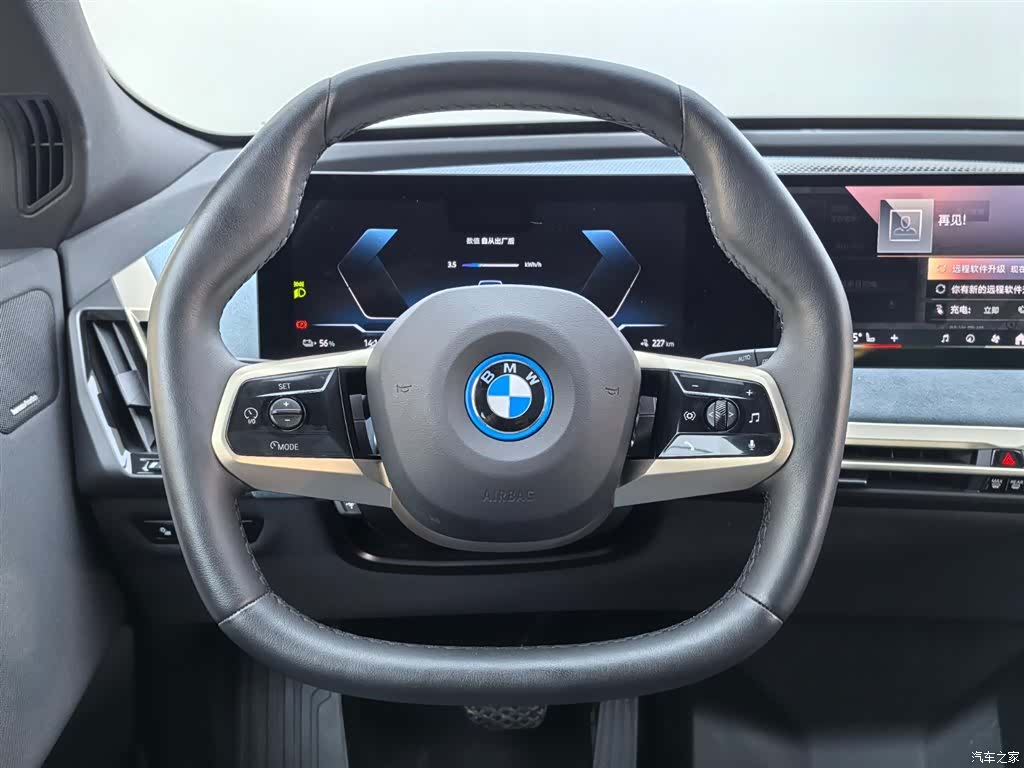 BMW iX, 2023 14