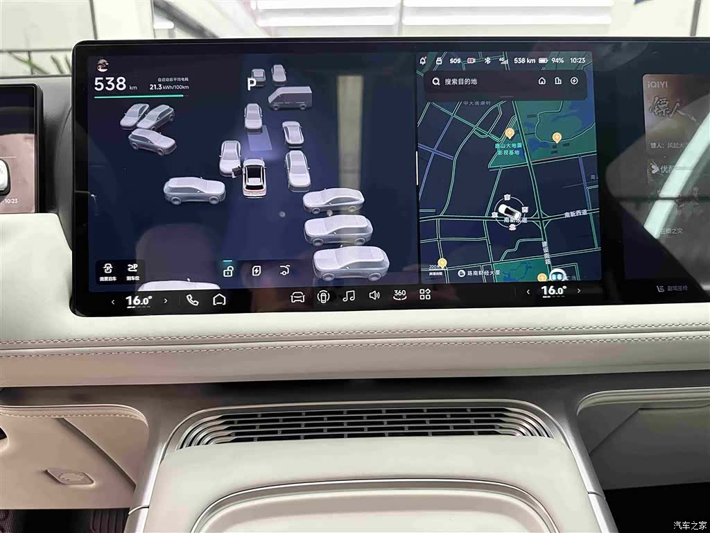 Xpeng G9, 2023 11