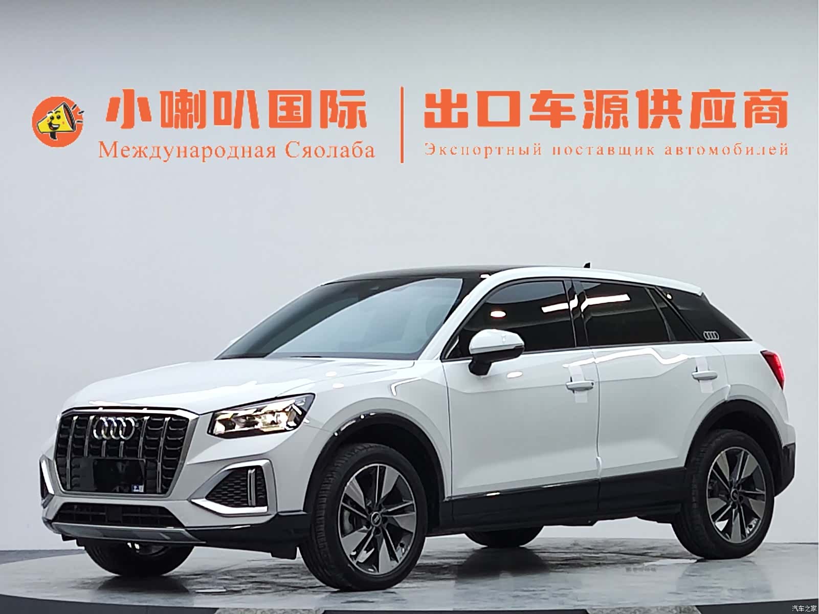 Audi Q2L, 2021 1