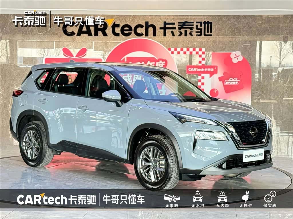 Nissan X-Trail, 2022 3