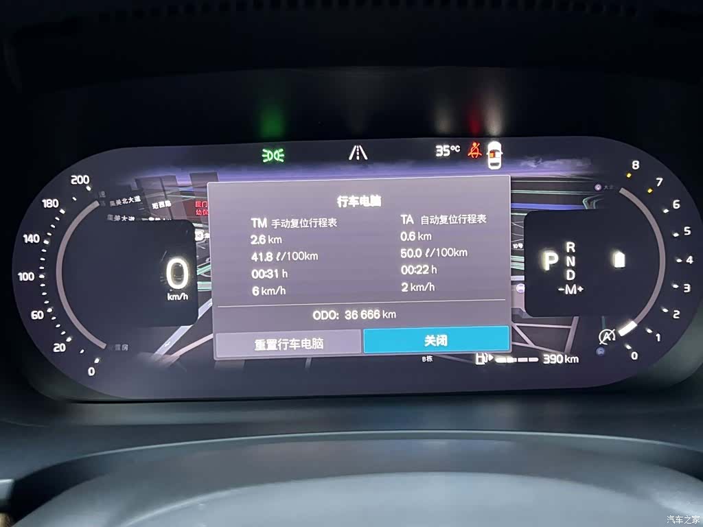 Volvo S90, 2024 12