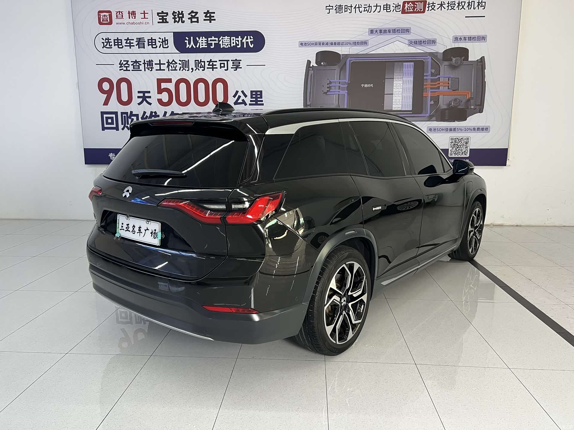 NIO ES8, 2019 14