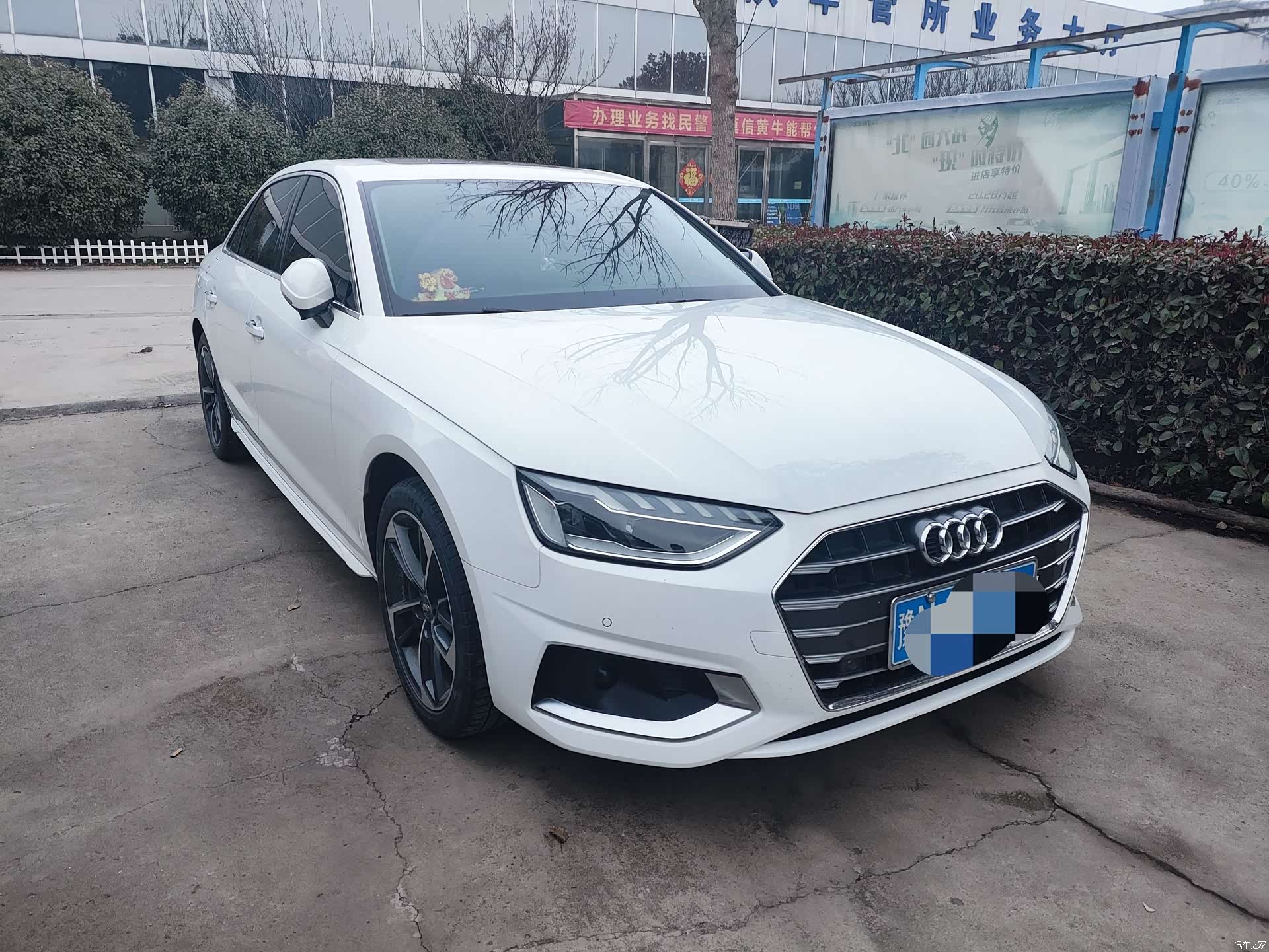 Audi A4L, 2021 2
