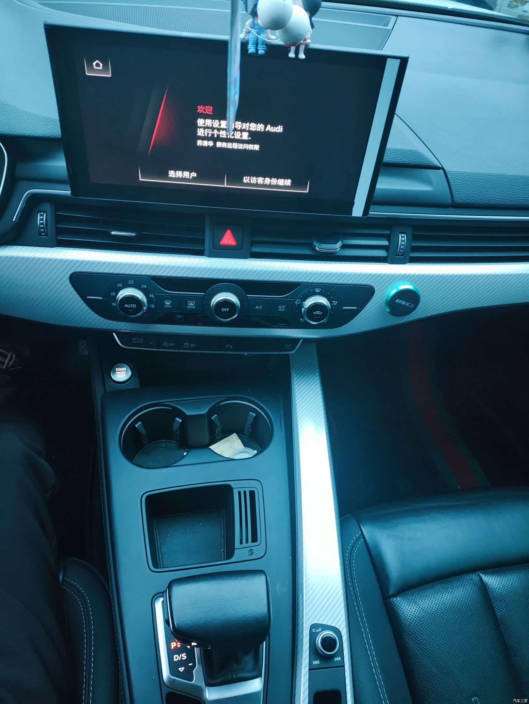 Audi A4L, 2021 14