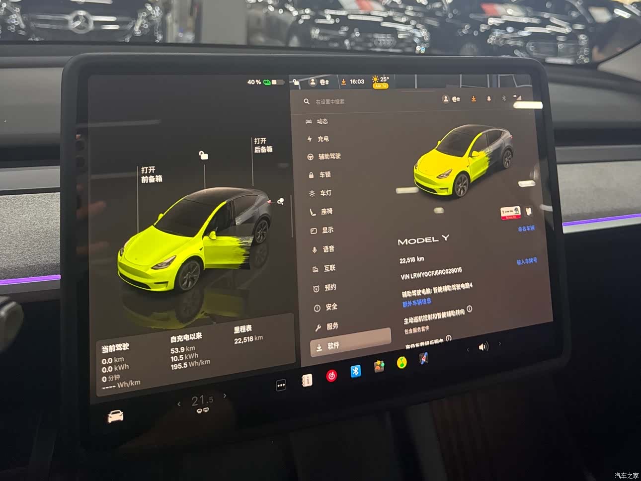 Tesla Model Y, 2024 14