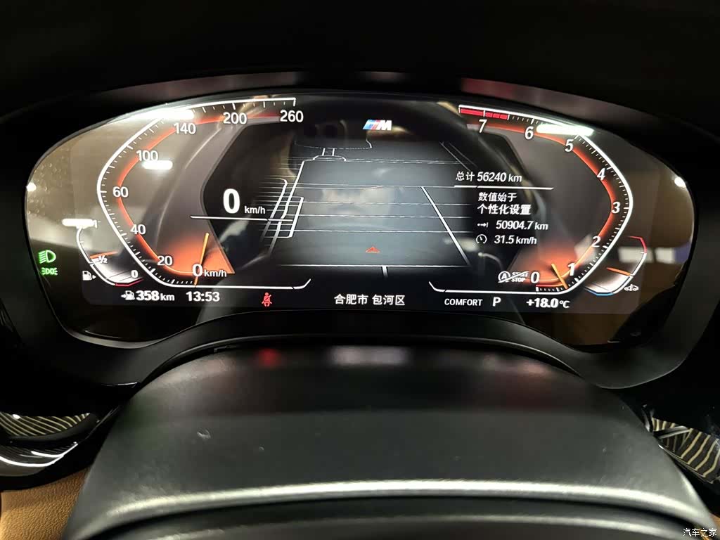 BMW 6 Series GT, 2022 30
