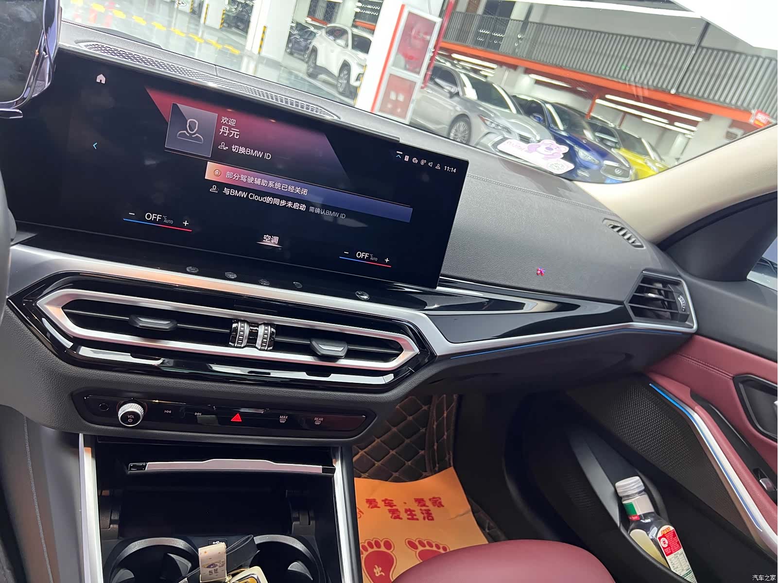 BMW i3, 2023 8