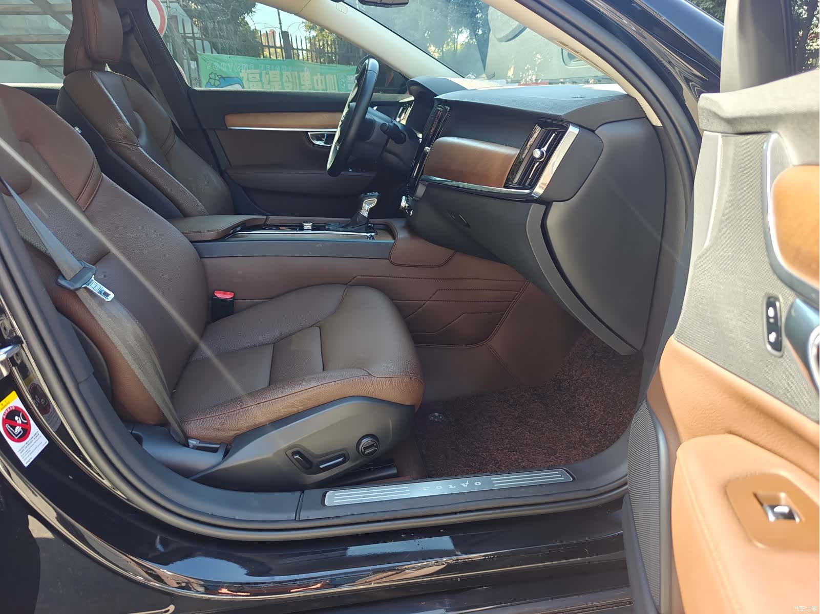 Volvo S90, 2020 16