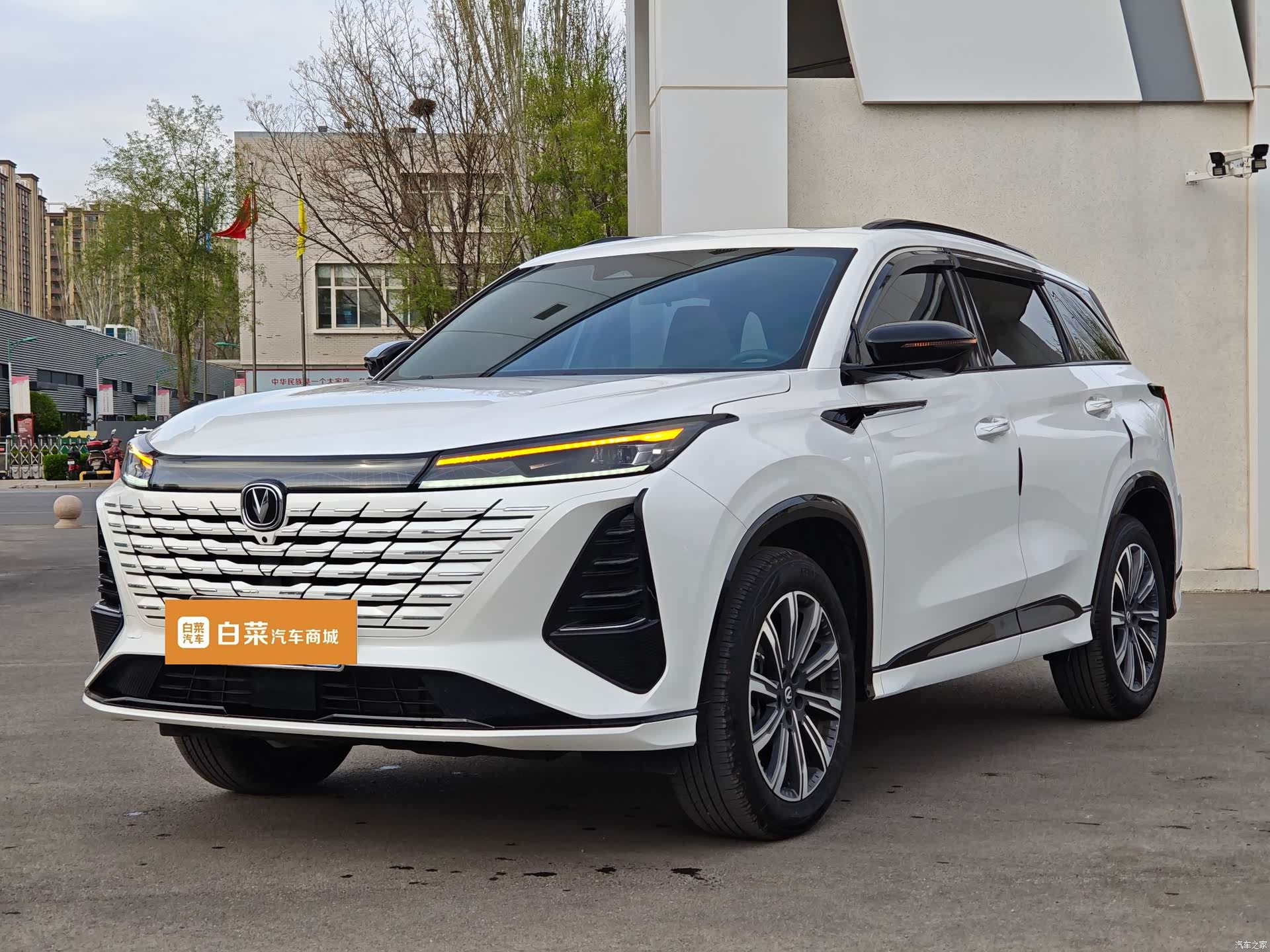 Changan CS75, 2024 1