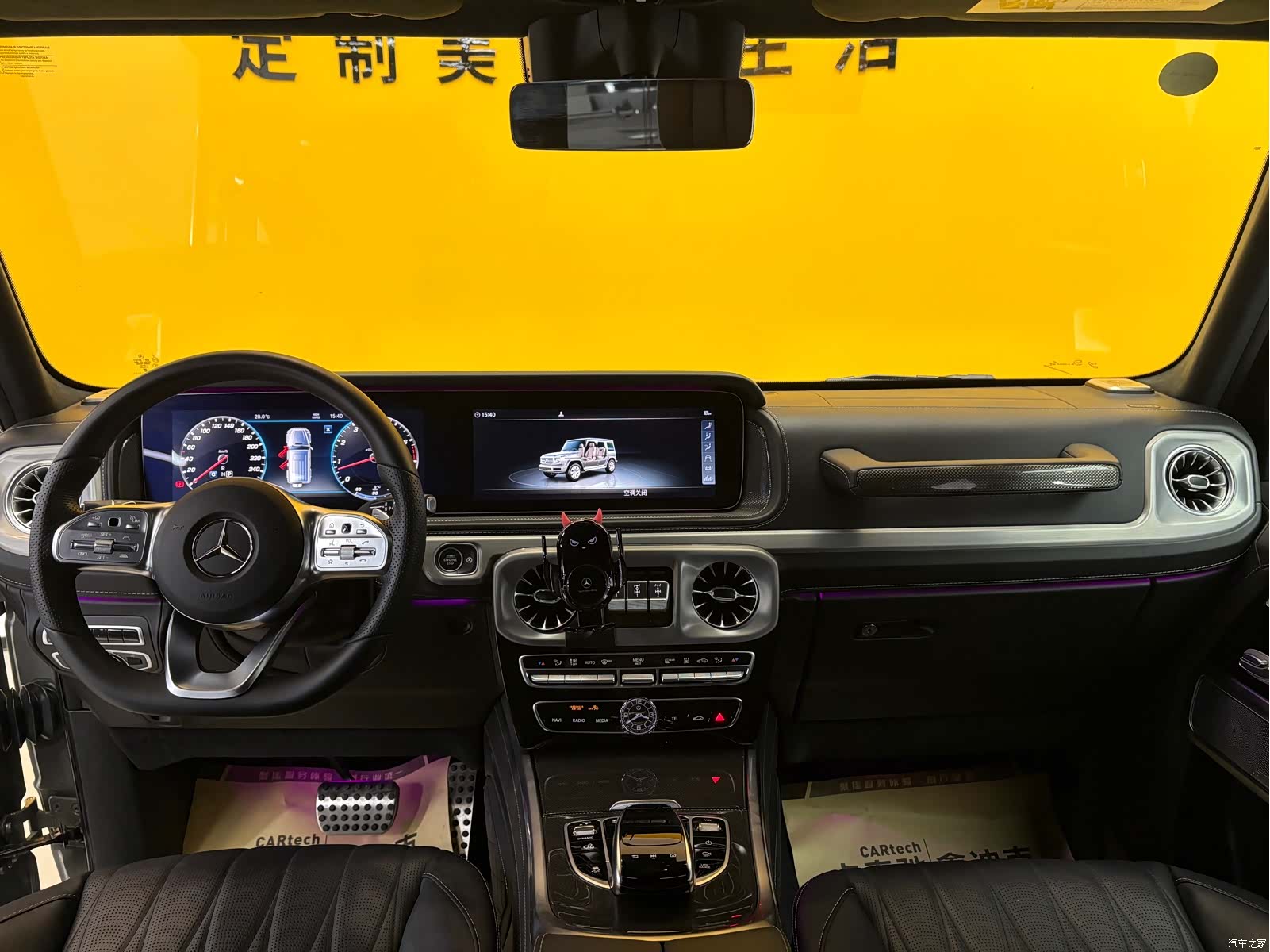 Mercedes-Benz G-Class, 2024 12