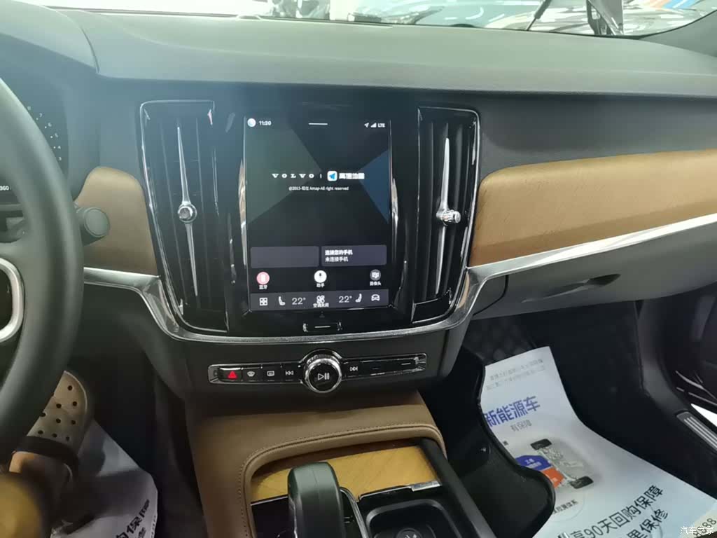 Volvo S90, 2024 13