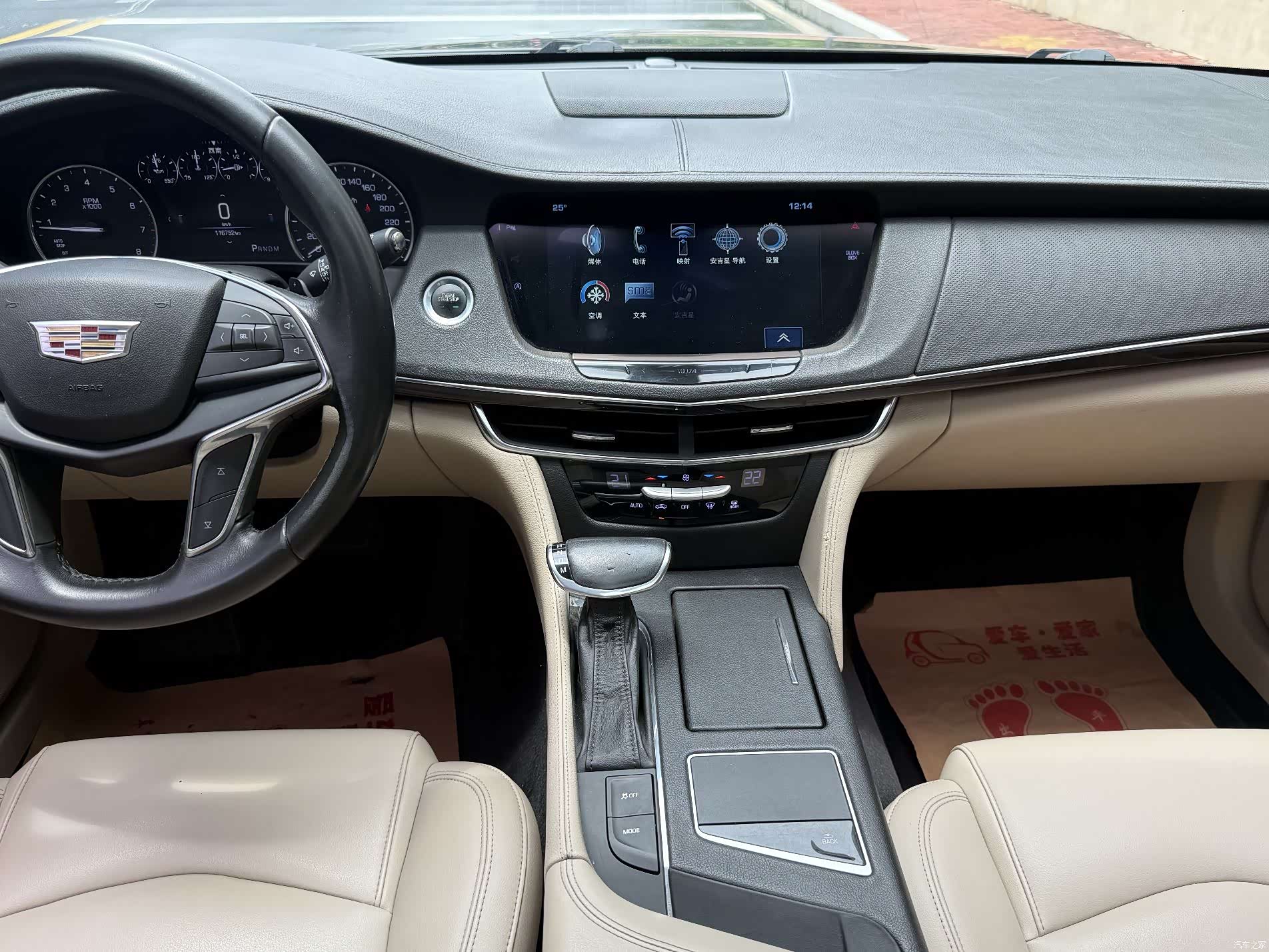Cadillac CT6, 2018 6
