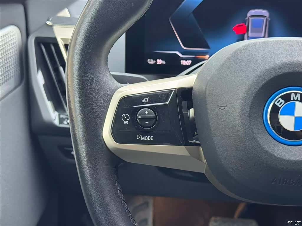 BMW iX, 2023 15
