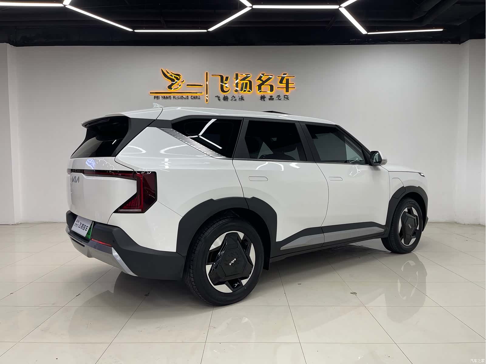Kia EV5, 2024 17