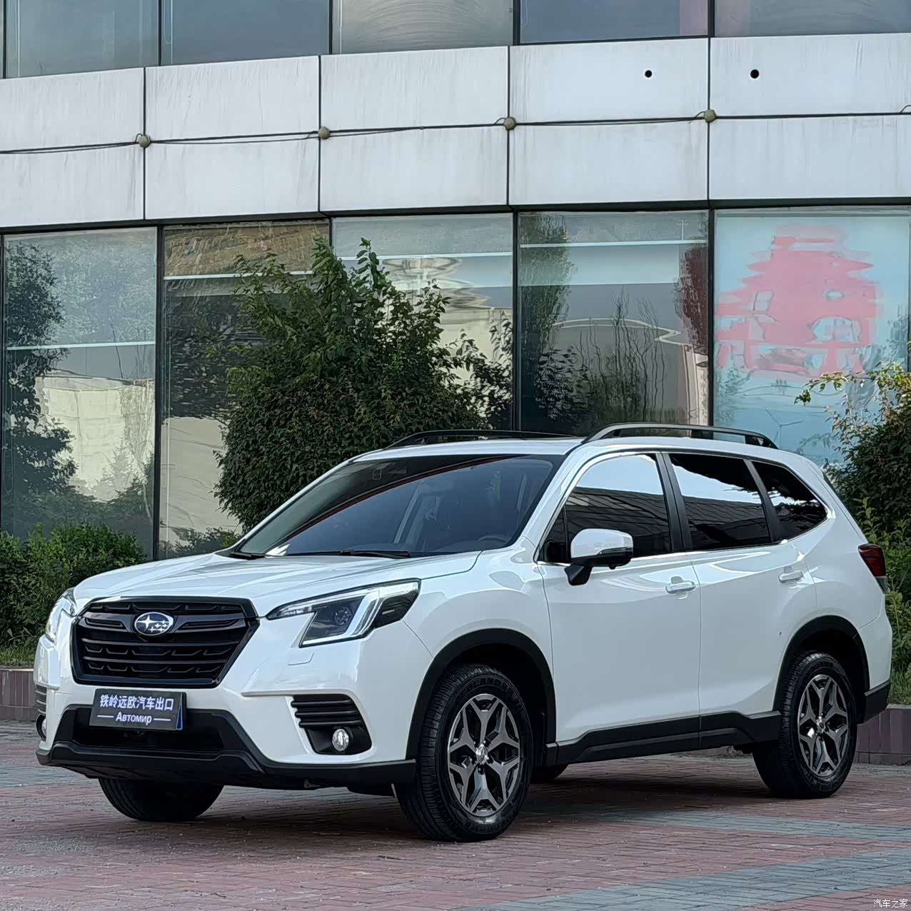 Subaru Forester, 2023 1