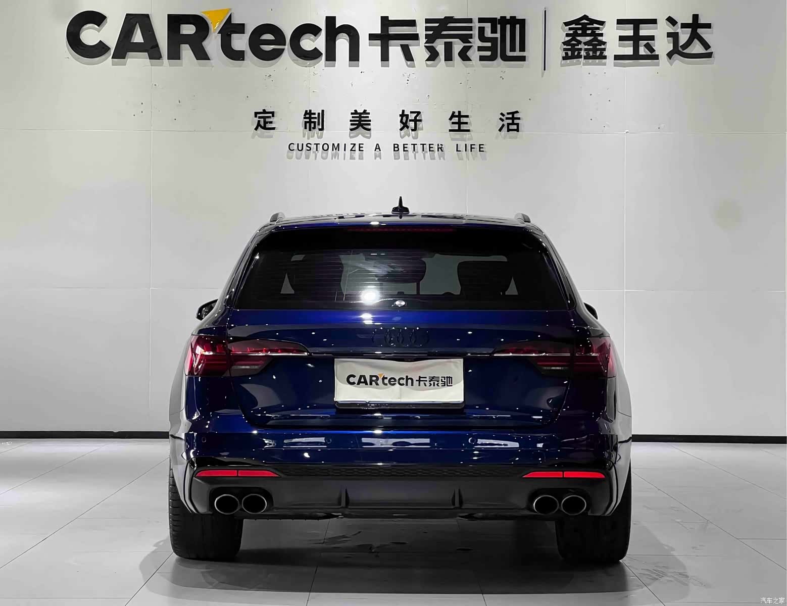 Audi S4, 2024 6