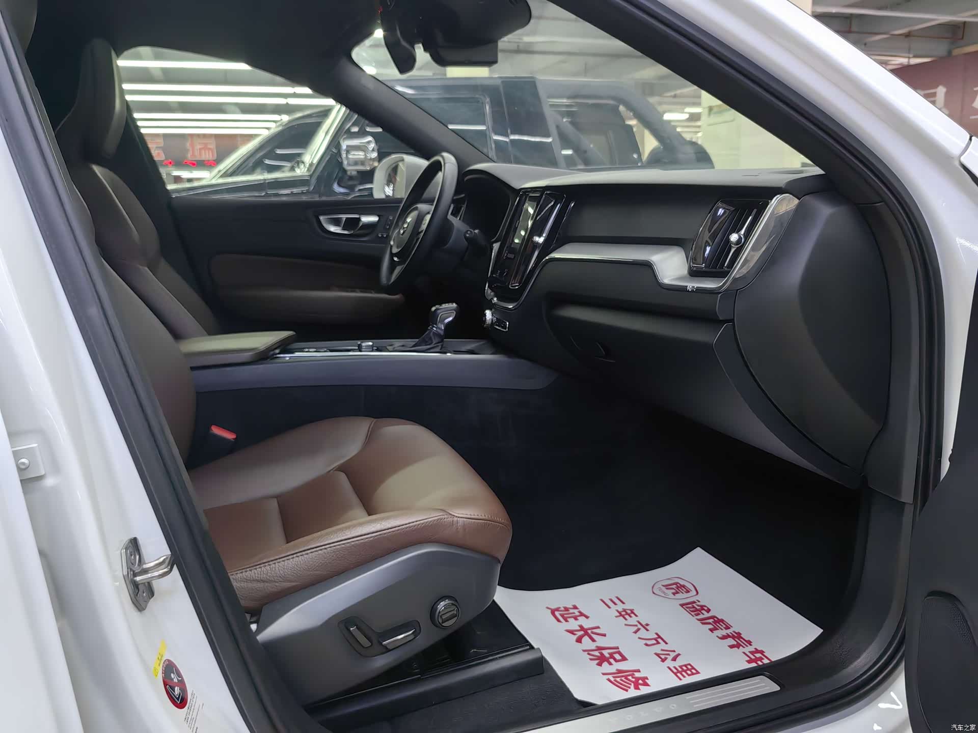 Volvo XC60, 2020 13