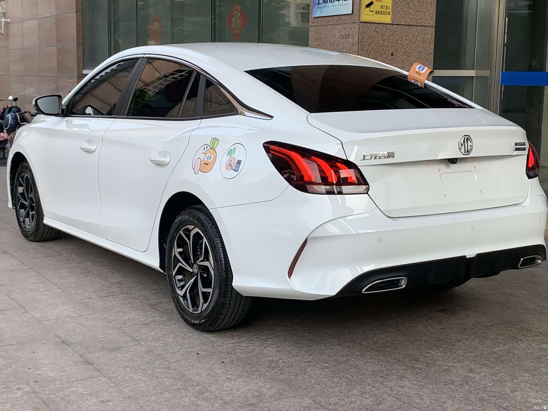 MG MG5, 2023 15